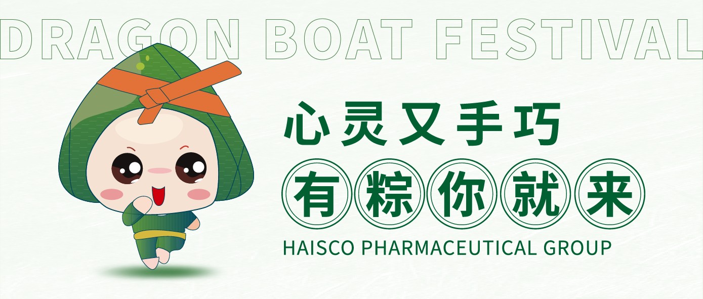 浓情粽意，手工香囊DIY带回家